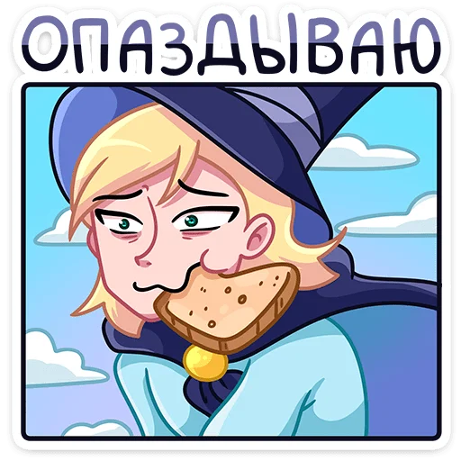 🤯 Стикер «Стэн» для Telegram