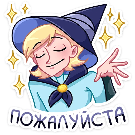 😌 Стикер «Стэн» для Telegram