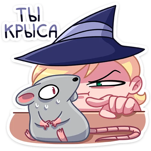 🐀 Стикер «Стэн» для Telegram
