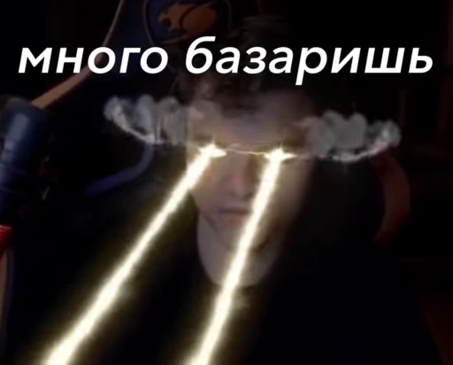 🤫 Стикер «Старый Бог» для Telegram