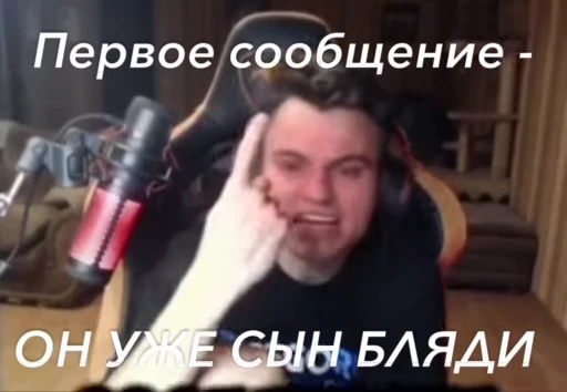 💬 Стикер «Старый Бог» для Telegram