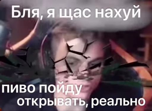 🍺 Стикер «Старый Бог» для Telegram