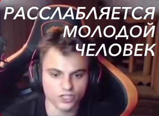 😌 Стикер «Старый Бог» для Telegram