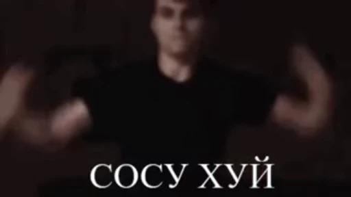 🍆 Стикер «Старый Бог» для Telegram