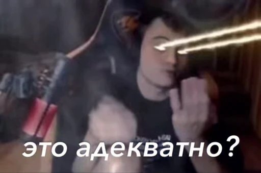 ❔ Стикер «Старый Бог» для Telegram