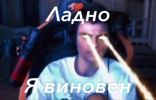 😓 Стикер «Старый Бог» для Telegram