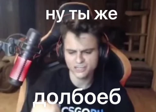 😡 Стикер «Старый Бог» для Telegram