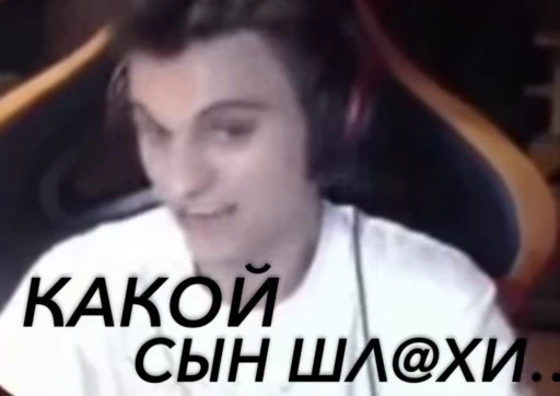 👱‍♀️ Стикер «Старый Бог» для Telegram