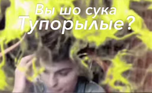 🤓 Стикер «Старый Бог» для Telegram