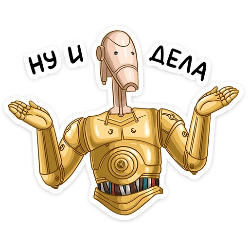 😊 Стикер «Звёздные Войны. Стороны Силы» для Telegram