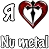 ❤️ Эмодзи «❤ Набор эмоджи «Я люблю... метал»» для Telegram