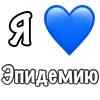 ❤️ Эмодзи «❤ Набор эмоджи «Я люблю... метал»» для Telegram