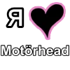 ❤️ Эмодзи «❤ Набор эмоджи «Я люблю... метал»» для Telegram