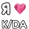 ❤️ Эмодзи «Love K» для Telegram