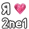 ❤️ Эмодзи «Love K» для Telegram