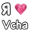 ❤️ Эмодзи «Love K» для Telegram