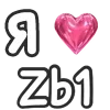 ❤️ Эмодзи «Love K» для Telegram