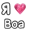 ❤️ Эмодзи «Love K» для Telegram