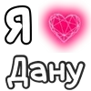 ❤️ Эмодзи «Plqqwj» для Telegram