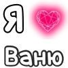 ❤️ Эмодзи «Plqqwj» для Telegram