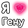 ❤️ Эмодзи «Plqqwj» для Telegram