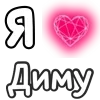 ❤️ Эмодзи «Plqqwj» для Telegram