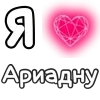 ❤️ Эмодзи «Plqqwj» для Telegram