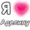 ❤️ Эмодзи «Plqqwj» для Telegram
