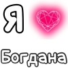 ❤️ Эмодзи «Plqqwj» для Telegram