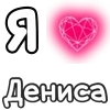 ❤️ Эмодзи «Plqqwj» для Telegram