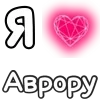 ❤️ Эмодзи «Plqqwj» для Telegram