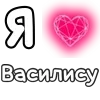 ❤️ Эмодзи «Plqqwj» для Telegram