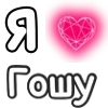 ❤️ Эмодзи «Plqqwj» для Telegram
