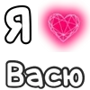 ❤️ Эмодзи «Plqqwj» для Telegram