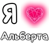 ❤️ Эмодзи «Plqqwj» для Telegram