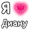 ❤️ Эмодзи «Plqqwj» для Telegram