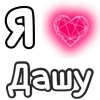❤️ Эмодзи «Plqqwj» для Telegram