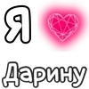 ❤️ Эмодзи «Plqqwj» для Telegram