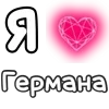 ❤️ Эмодзи «Plqqwj» для Telegram