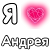 ❤️ Эмодзи «Plqqwj» для Telegram