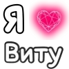 ❤️ Эмодзи «Plqqwj» для Telegram