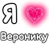 ❤️ Эмодзи «Plqqwj» для Telegram