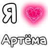 ❤️ Эмодзи «Plqqwj» для Telegram
