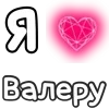❤️ Эмодзи «Plqqwj» для Telegram