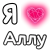 ❤️ Эмодзи «Plqqwj» для Telegram