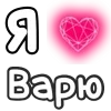 ❤️ Эмодзи «Plqqwj» для Telegram