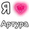 ❤️ Эмодзи «Plqqwj» для Telegram