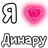 ❤️ Эмодзи «Plqqwj» для Telegram
