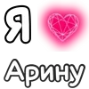 ❤️ Эмодзи «Plqqwj» для Telegram