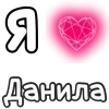 ❤️ Эмодзи «Plqqwj» для Telegram